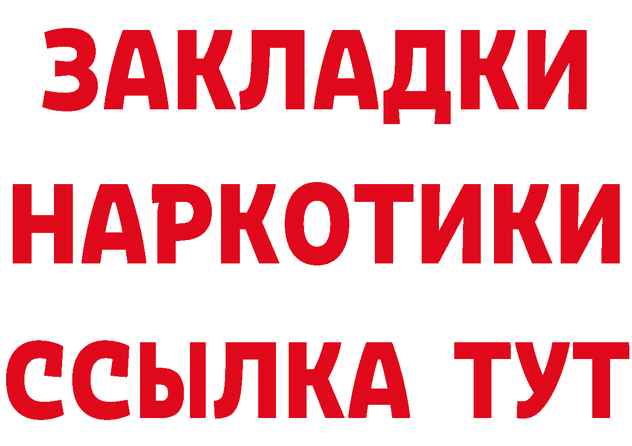 Альфа ПВП СК как зайти darknet blacksprut Нолинск